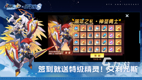 2025受欢迎的赛尔号手游有哪些 好玩的养成手游盘点