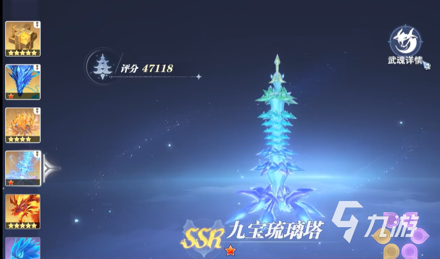 斗羅大陸獵魂世界寧榮榮怎么樣 斗羅大陸獵魂世界寧榮榮強(qiáng)度分析