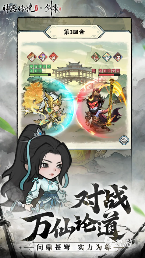 神器传说宗门日常活动怎么玩 神器传说宗门日常活动玩法攻略