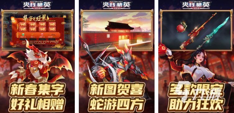 最早的fps射击游戏是什么 2025热门的枪战游戏大全