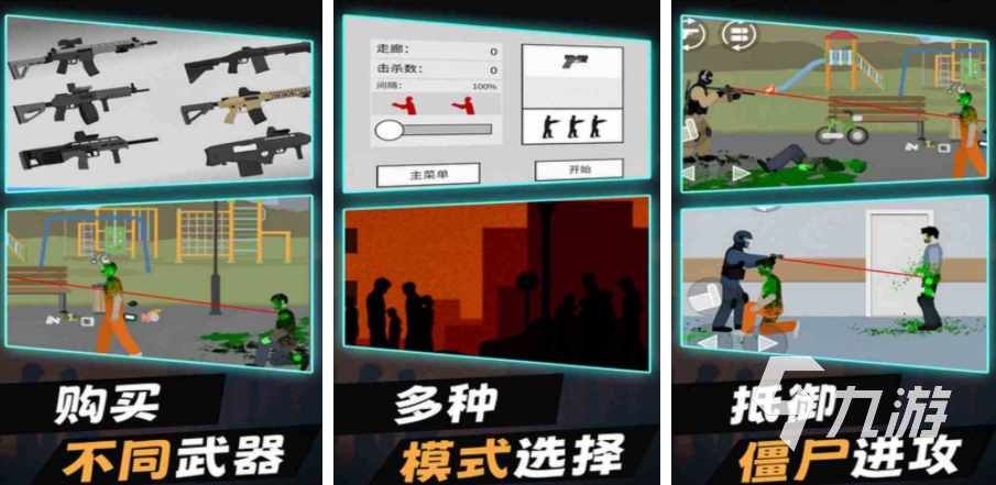 最早的fps射击游戏是什么 2025热门的枪战游戏大全