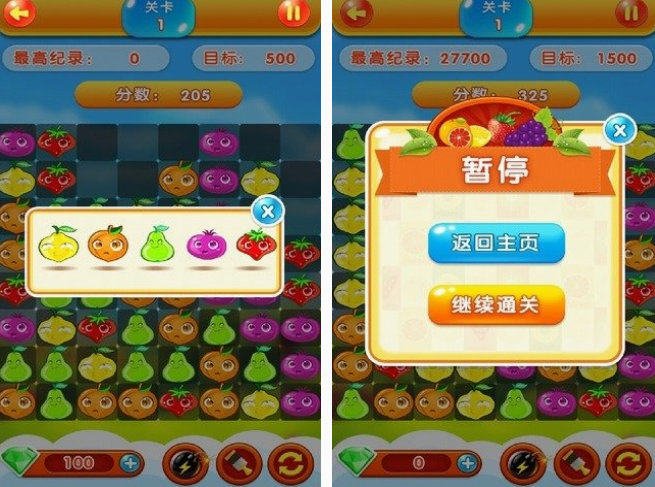 水果消消游戏大全 2025必玩的水果消除手游盘点截图