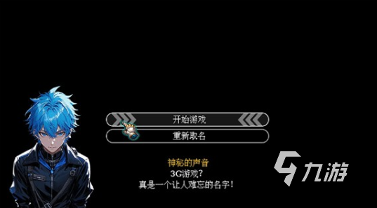 第三人称机甲射击游戏排行榜 2025耐玩的机甲游戏推荐
