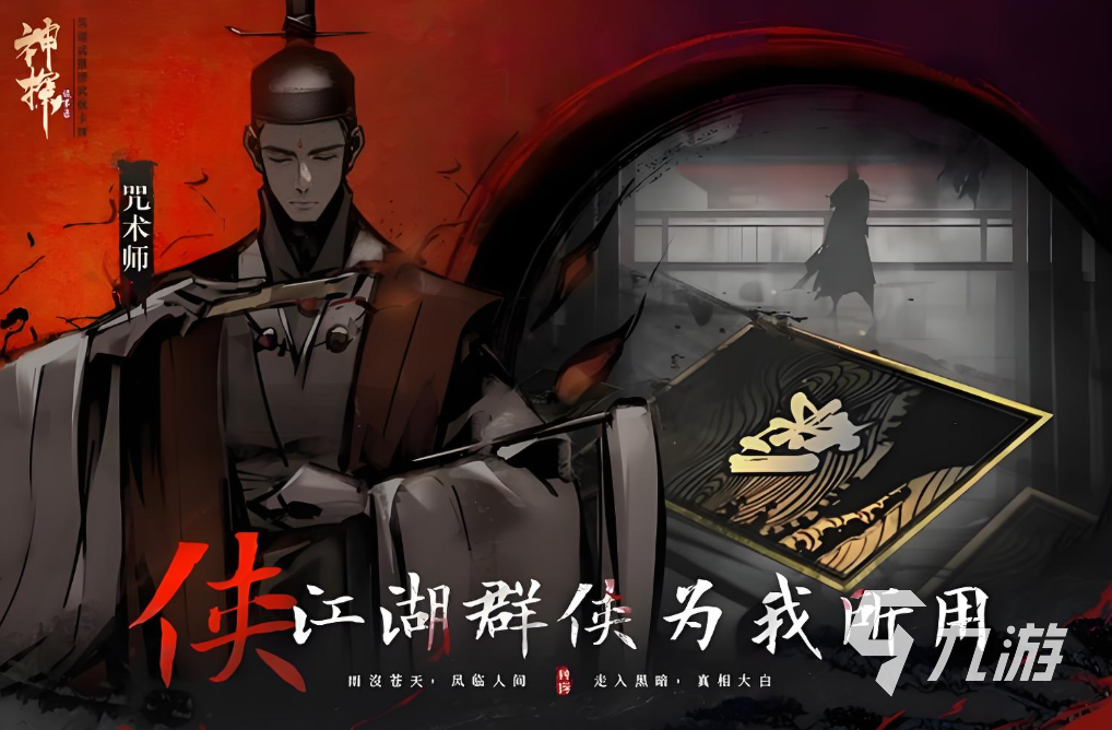 神探诡事录是单机的吗 神探诡事录游戏类型介绍