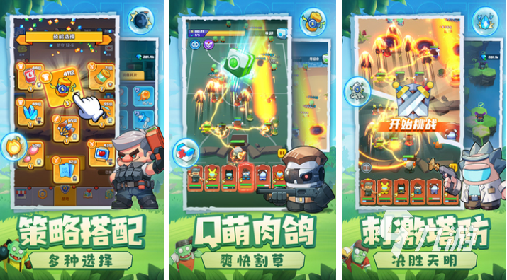 好玩的丧尸手游下载 有趣的丧尸游戏盘点2025