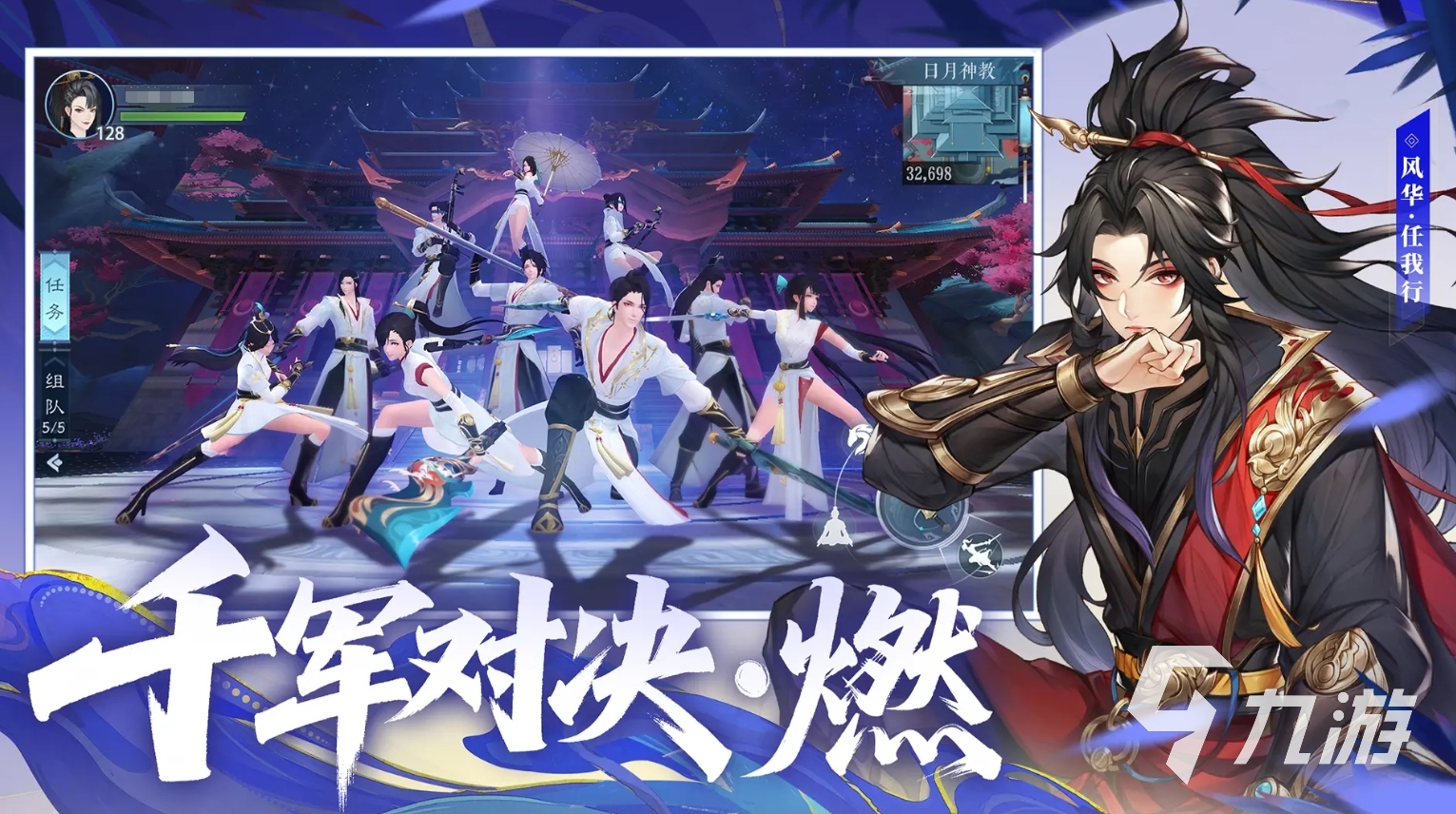 完美世界出过什么游戏2025 高人气的完美手游盘点