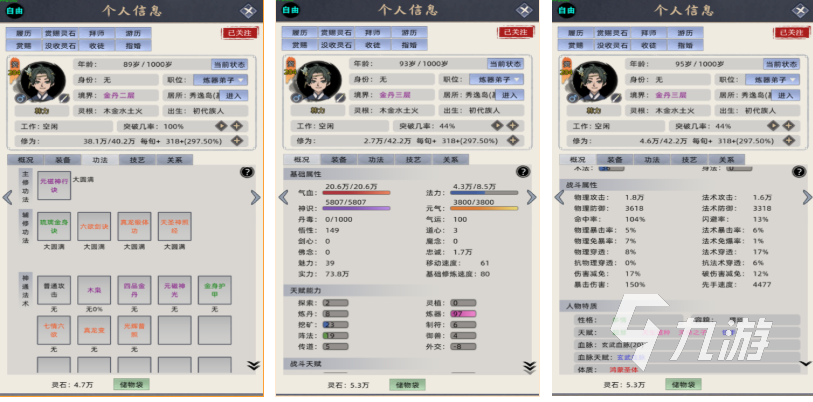 免费的文字游戏排行榜前十名 流行的文字游戏有哪些2025
