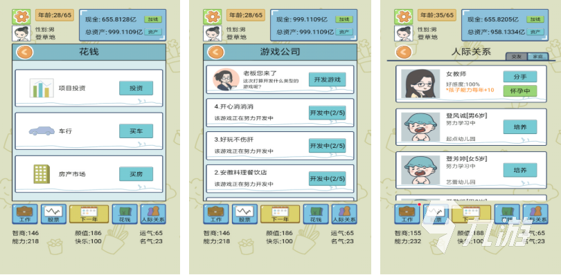 免费的文字游戏排行榜前十名 流行的文字游戏有哪些2025