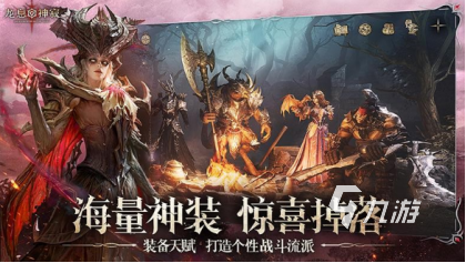 什么角色扮演手游好玩盘点 2025必玩的角色扮演游戏大全
