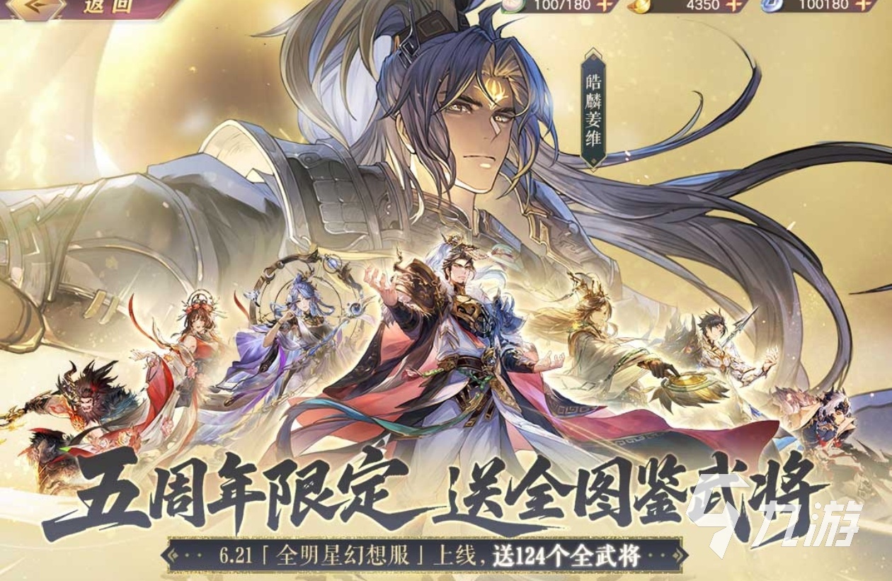 2025酒馆招募武将的三国类游戏合集 简单的三国游戏推荐