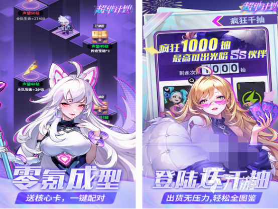 春节聚会玩的游戏有哪些 2025流行的春节聚会游戏排行