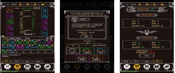 热门的单机版传奇手机版下载 经典的传奇游戏推荐2025截图
