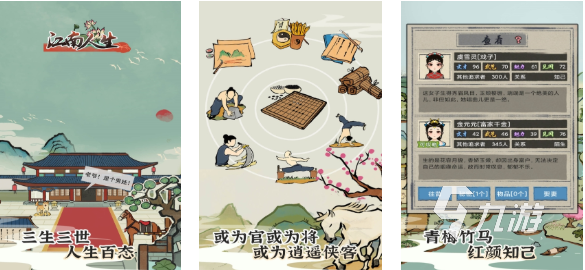 人气较高的纯文字rpg游戏下载合集 受欢迎的文字游戏有哪些2025