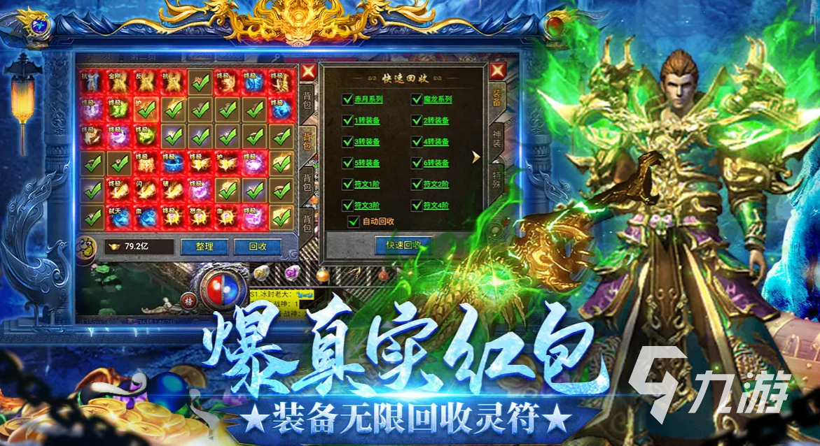 龙迹之城职业选择方案有哪些 龙迹之城职业选择攻略