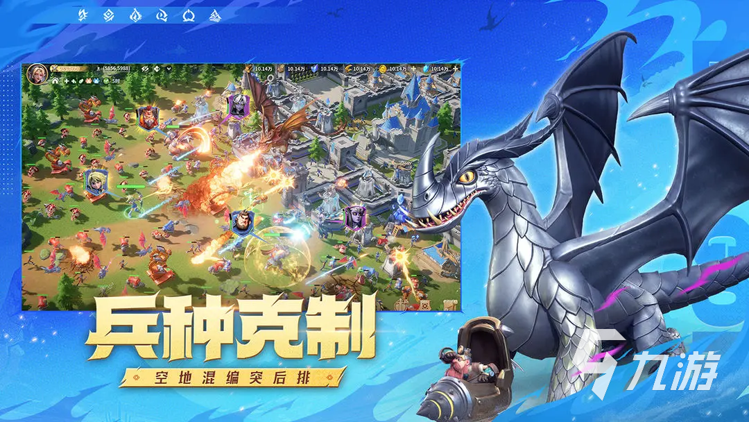 <a id='link_pop' class='keyword-tag' href='https://www.9game.cn/longshizhanzheng/'>龙石战争</a>迁城怎么迁 龙石战争迁城方法说明