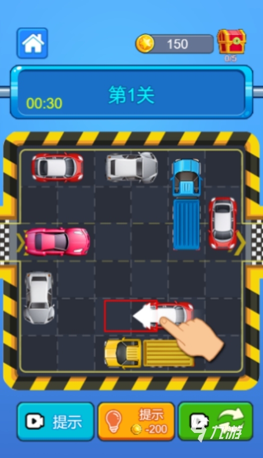 把車移出停車場的游戲叫什么 2025有意思的移車手游大全
