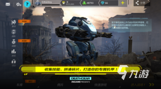 类似泰坦陨落2的游戏有哪些2025火爆的机甲手游下载合集