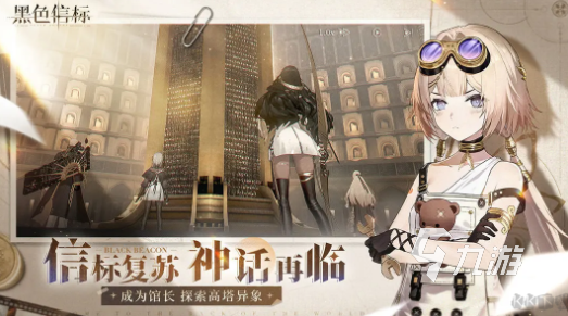 能与舍友组队玩的手游推荐 2025必玩的联机游戏排行