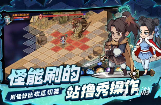 有趣的地下城游戏下载推荐 好玩的地下城游戏合集2025