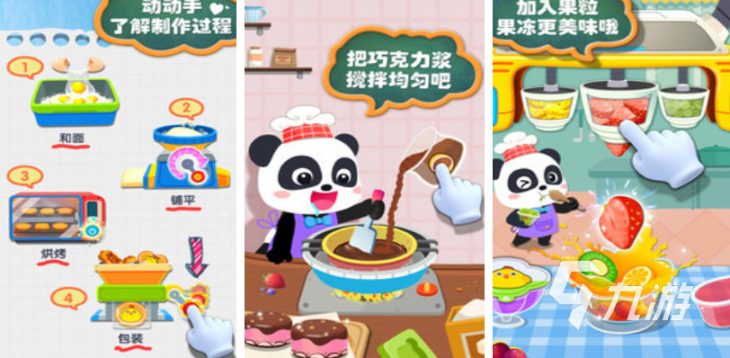 有趣的亲子游戏有哪些 2025好玩的亲子游戏合集