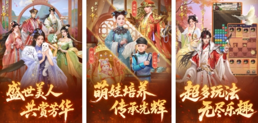 有趣的穿越手游排行榜 耐玩的穿越游戏盘点2025截图