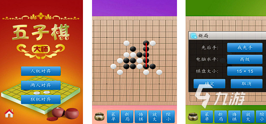 棋类游戏100种排行榜2025 热门的棋类游戏大全