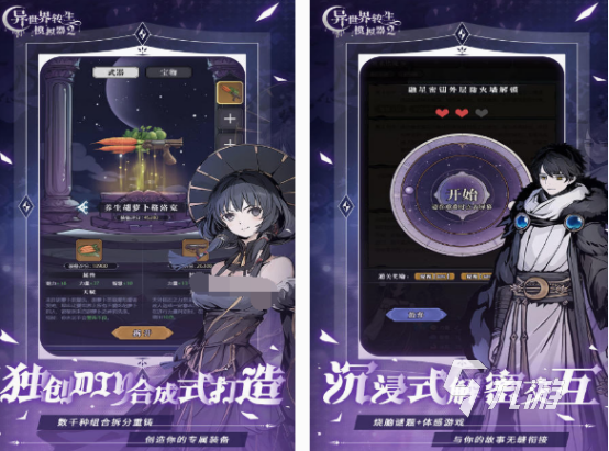 全部模拟器游戏排行前五 流行的模拟器手游盘点2025