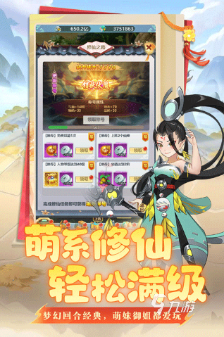 人气最多的回合制手游排行榜 2025耐玩的回合制游戏有没有