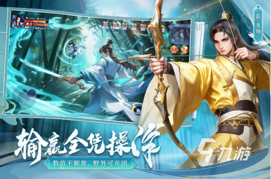火爆的武侠类网游排行榜有哪些2025高人气的武侠手游下载