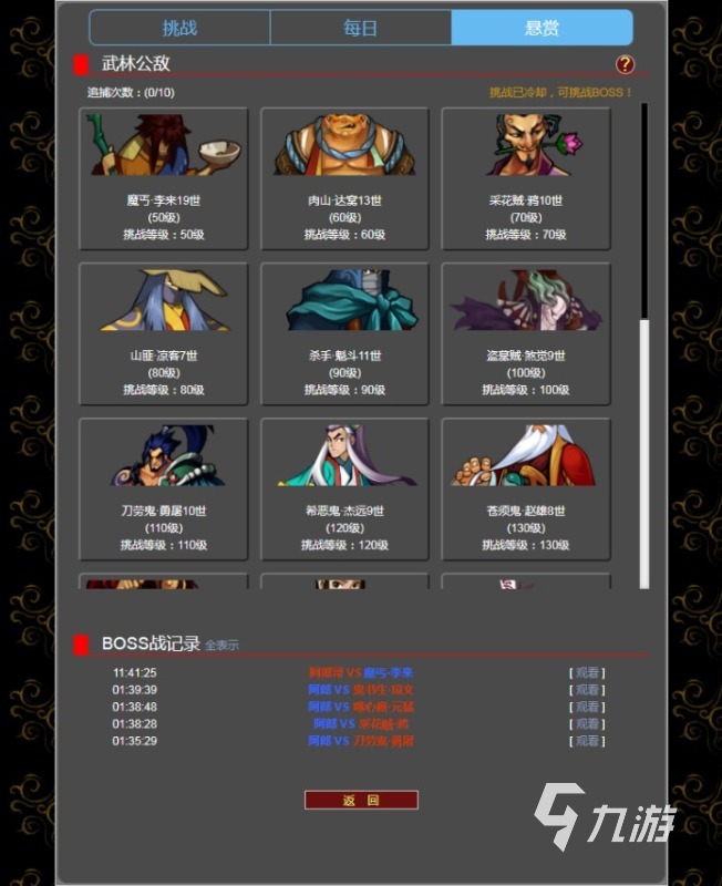 好玩的单机武侠文字手机游戏下载 2025有哪些武侠文字游戏推荐