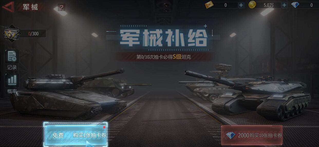 2战卡牌游戏有哪些 2025最耐玩的2战卡牌top5截图