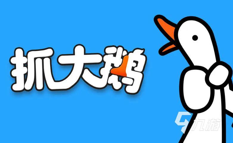 热门小游戏推荐 2025最热门的小游戏手游top10