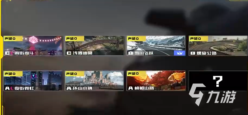 極品飛車集結(jié)s8賽季爆料 極品飛車集結(jié)s8賽季更新內(nèi)容介紹