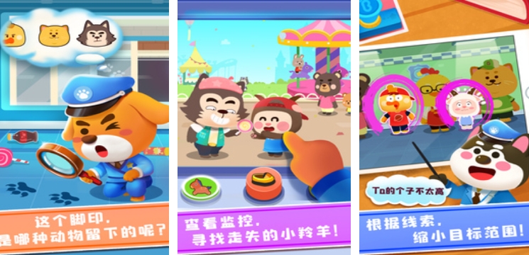 幼儿专注力训练游戏合集 2025提升儿童专注力的游戏推荐截图
