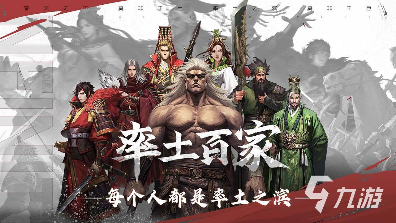 超刺激的战争游戏有哪些 热门的战争手游盘点2025