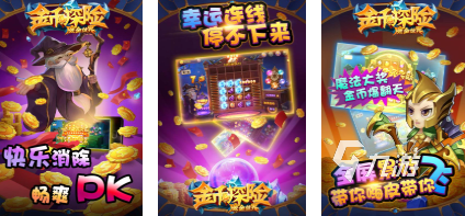 不用微信和qq登录的游戏大全2025 热门的单人手游有哪些