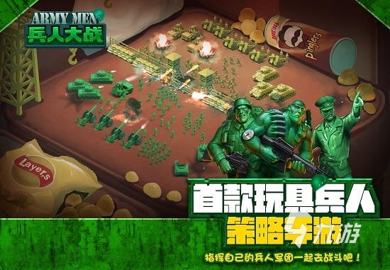超刺激的战争游戏有哪些 热门的战争手游盘点2025