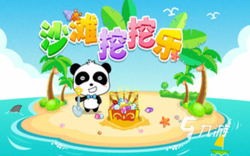幼兒專注力訓(xùn)練游戲合集 2025提升兒童專注力的游戲推薦