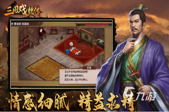 经典的回合制战棋游戏有哪些 2025高人气的战棋手游下载合集