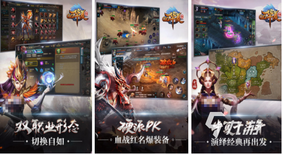 受欢迎的中国角色扮演网游排行哪些有趣的rpg手游下载盘点2025
