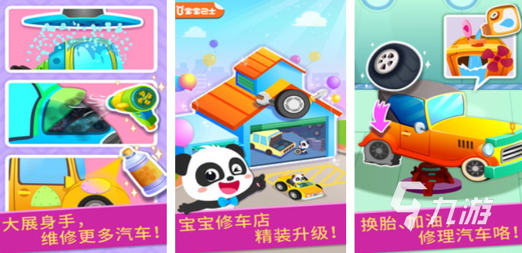 幼兒專注力訓(xùn)練游戲合集 2025提升兒童專注力的游戲推薦