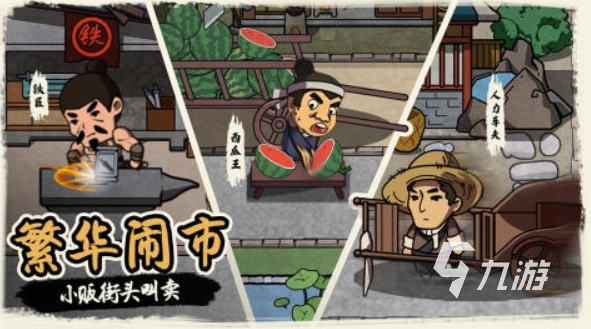 23年年度最佳游戏有哪些 受欢迎的游戏推荐