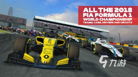 2025五大热门f1游戏下载 必玩的f1赛车游戏盘点