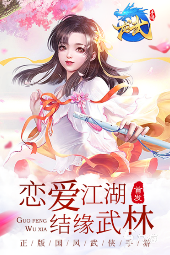 火爆的网游氪金玩家排行榜叫什么2025高人气的氪金手游下载合集