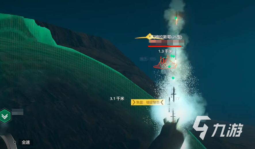 现代战舰潜艇怎么玩 现代战舰手游潜艇教学