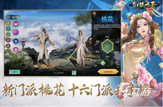 受欢迎的中国角色扮演网游排行哪些有趣的rpg手游下载盘点2025