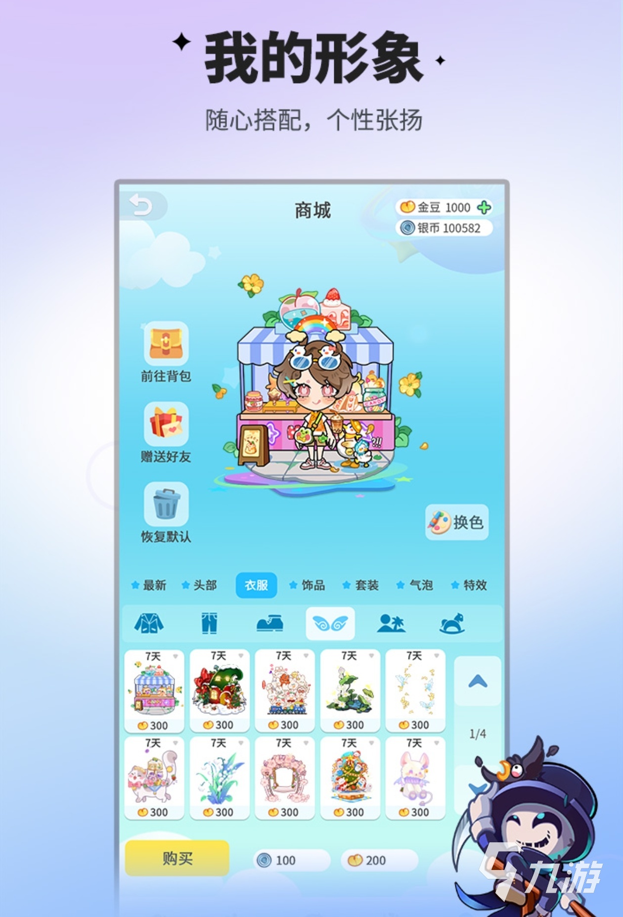 2025家庭游戏有什么好玩的游戏 简单的家庭游戏合集