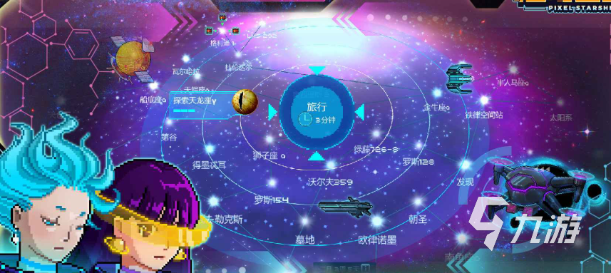 单机版宇宙战舰类游戏有哪些介绍2025 优质的宇宙战舰单机游戏汇总
