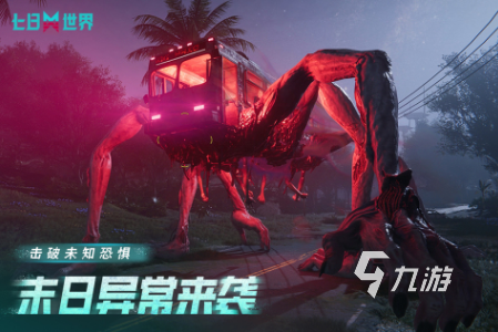 人气较高的生存战争合集前五 流行的生存游戏大全2025