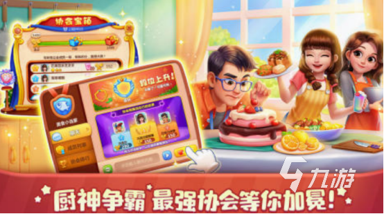 好玩的西餐廳游戲有哪些 火爆的西餐廳手游大全2025